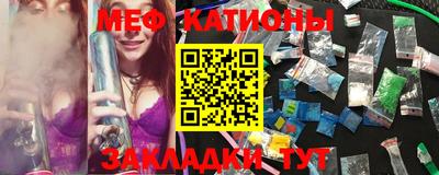 крисы Рыбинск