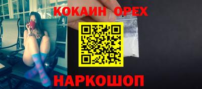 кокс Рязань