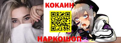 кокс Рязань