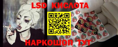 крисы Рыбинск