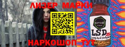 крисы Рыбинск