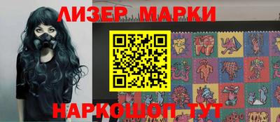 амф Рузаевка
