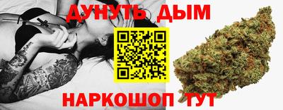 крисы Рыбинск