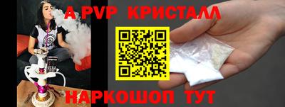 амф Рузаевка