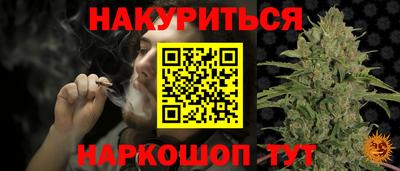 крисы Рыбинск