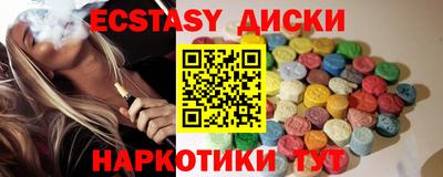 амф Рузаевка