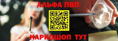 амф Рузаевка