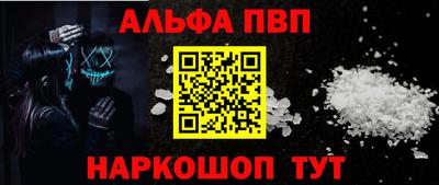 крисы Рыбинск