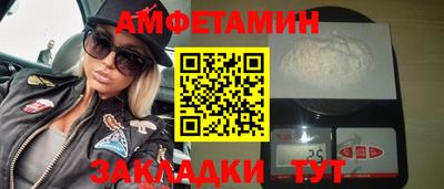 крисы Рыбинск