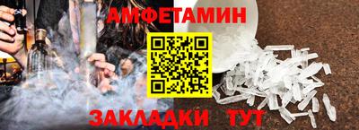 крисы Рыбинск