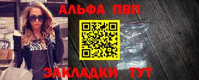крисы Рыбинск