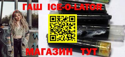 стафф Пушкино