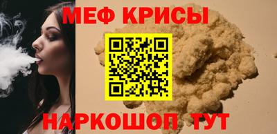кокс Рязань