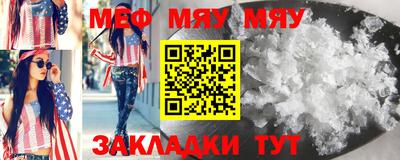 амф Рузаевка