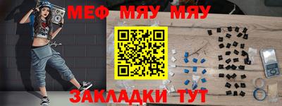 крисы Рыбинск