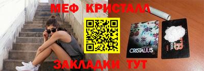 амф Рузаевка