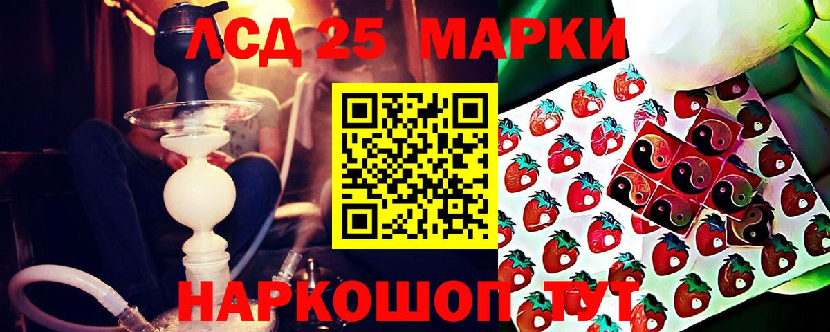 Лсд 25 экстази ecstasy  Вход с VPN  Соль-Илецк 