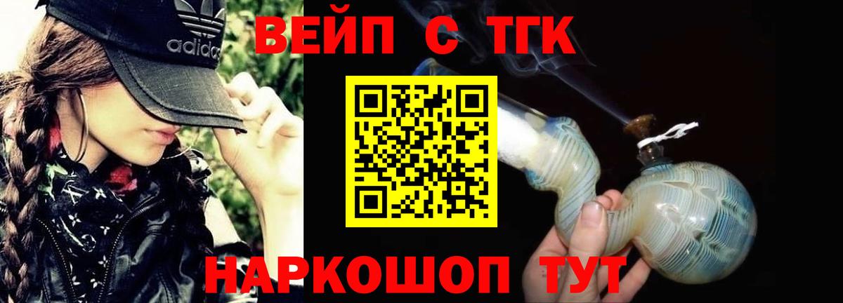 Дистиллят ТГК Wax Соль-Илецк